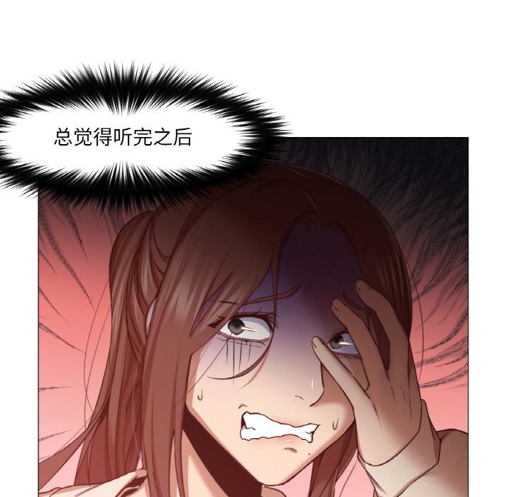 第19話