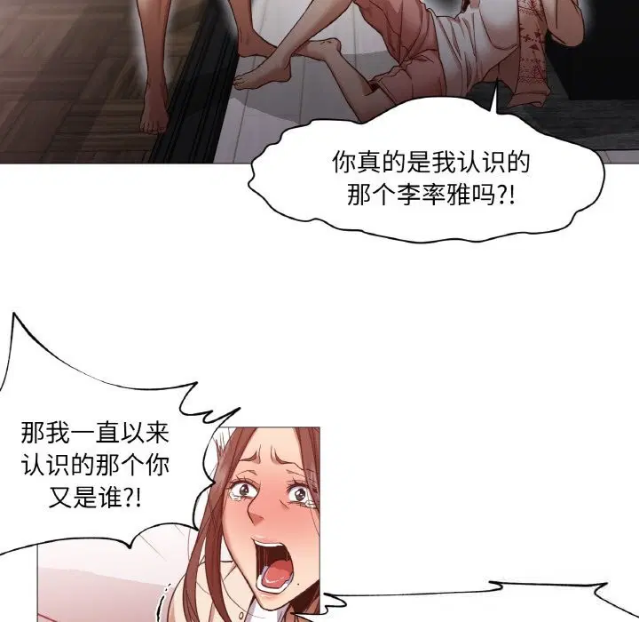 第19話