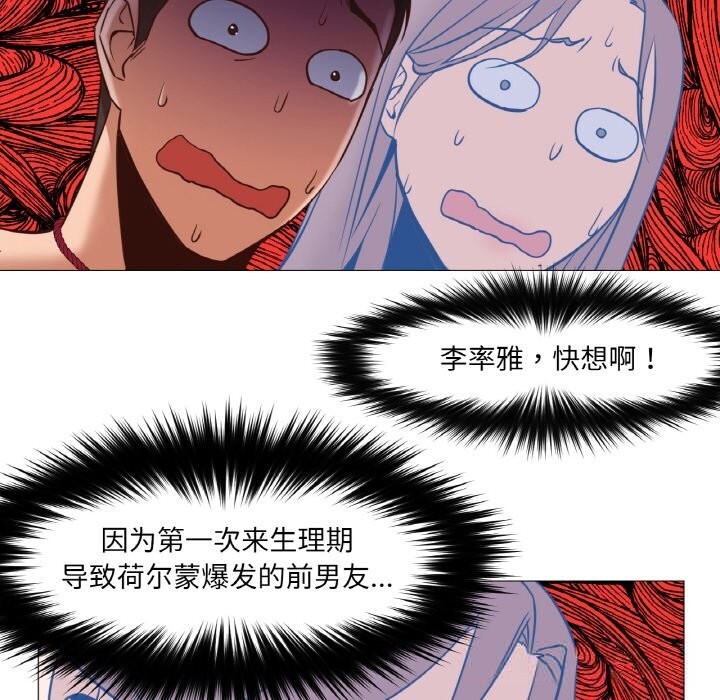 第19話