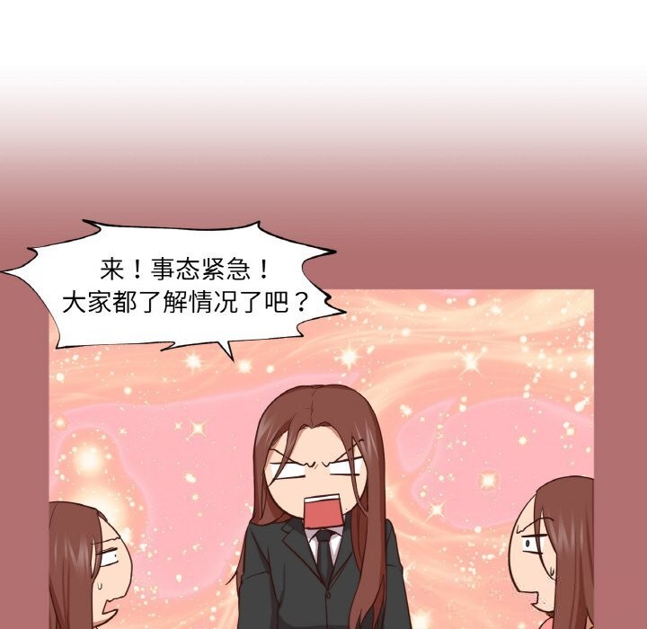 第19話