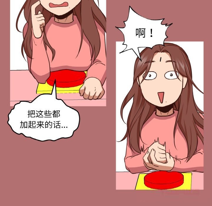 第19話