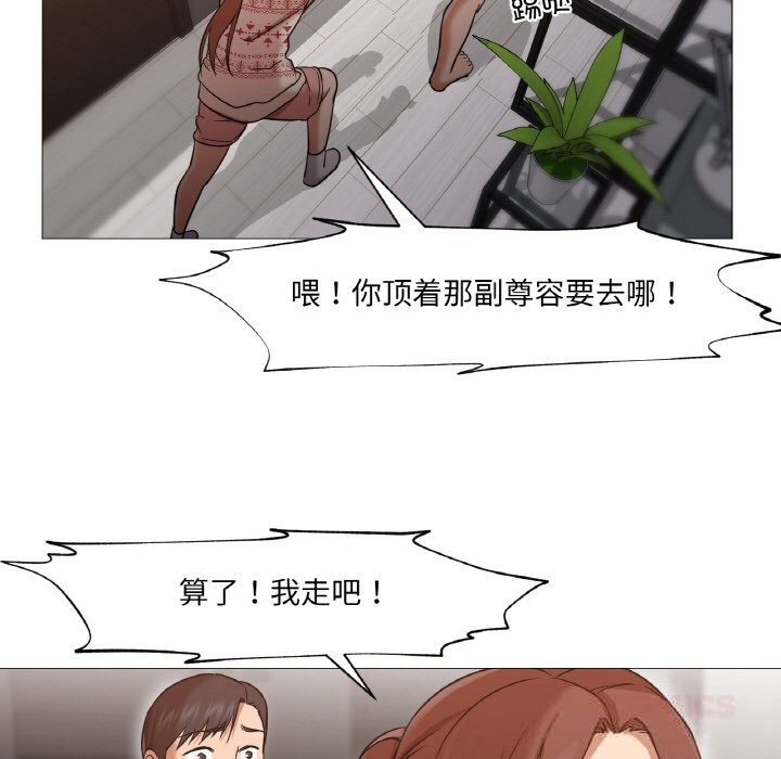 第19話
