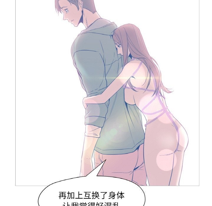 第19話
