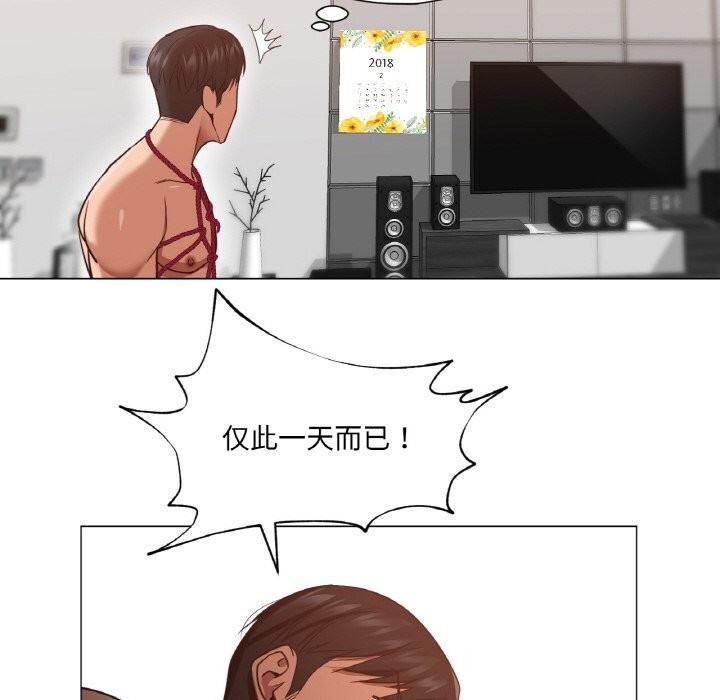 第19話