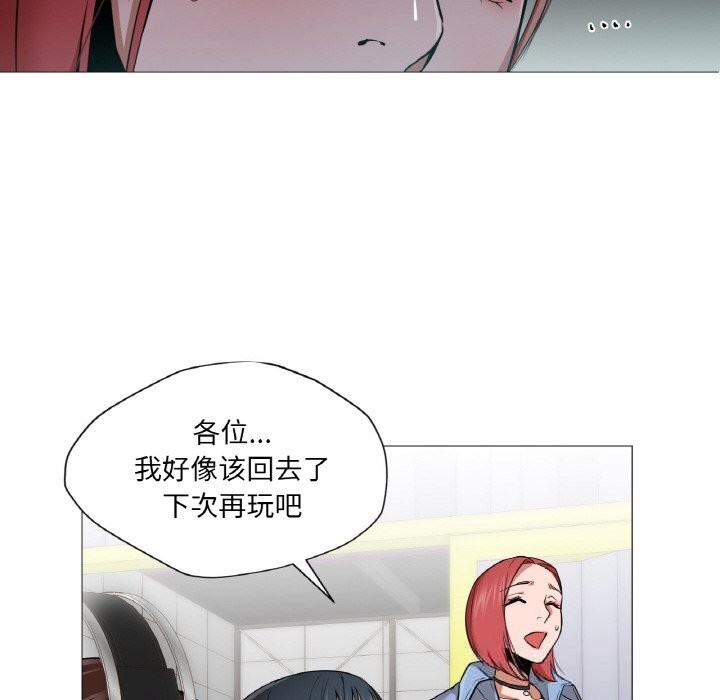 第20話