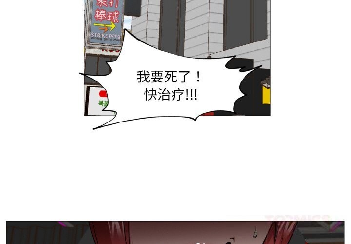 第20話