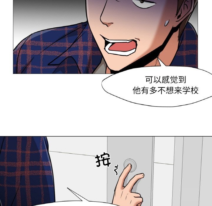 第20話