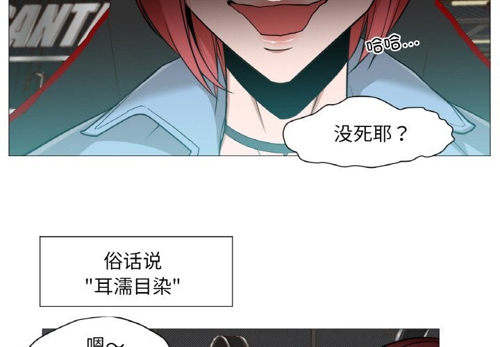 第20話
