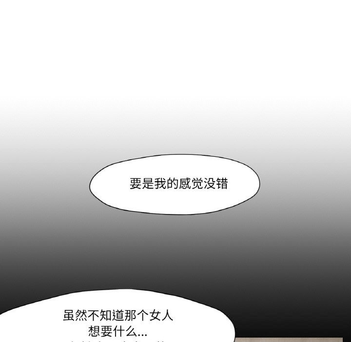 第20話