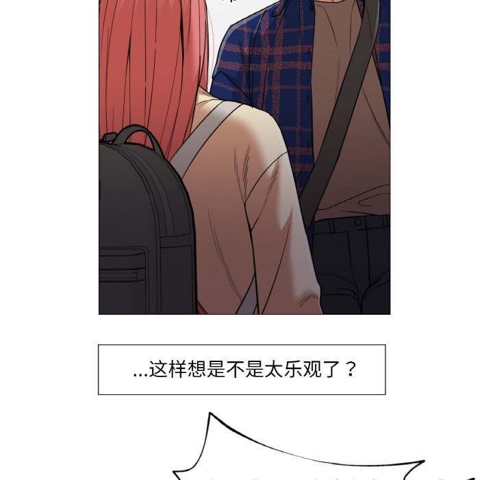 第20話