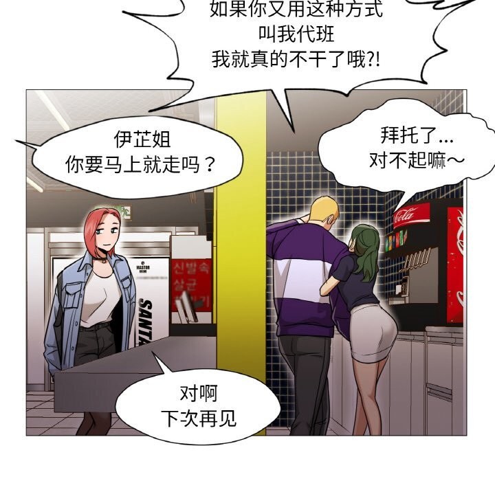 第20話
