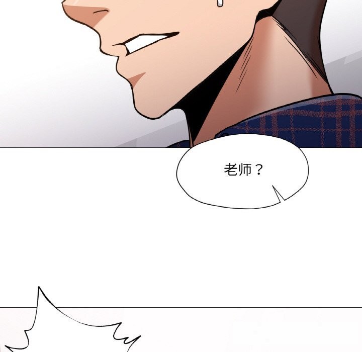 第20話