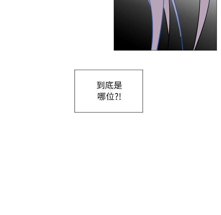 第20話