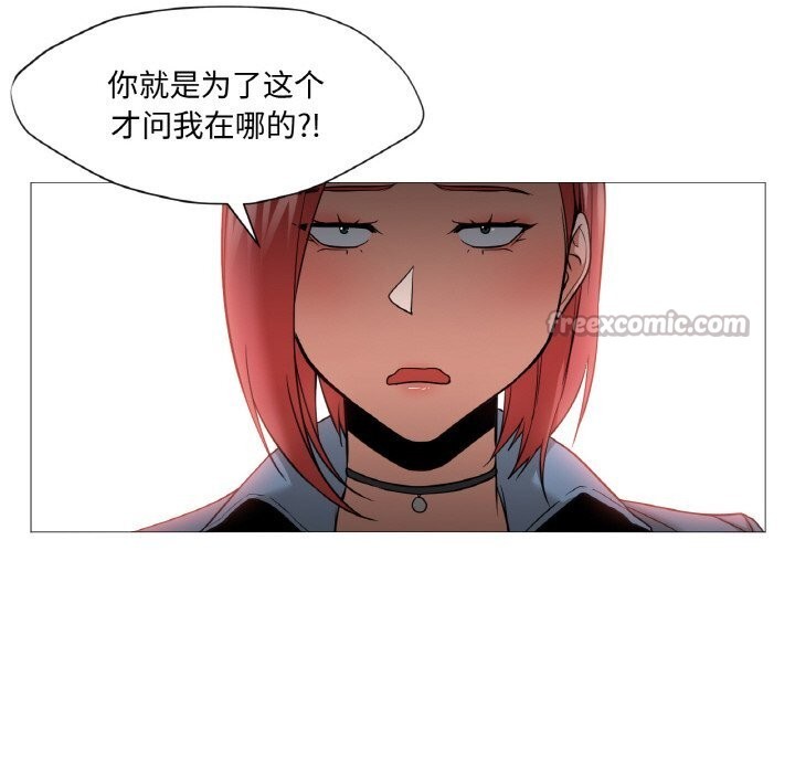 第20話