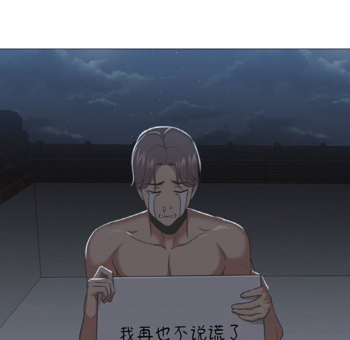 第20話