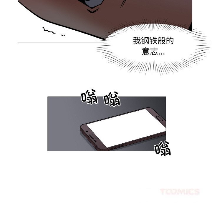 第20話
