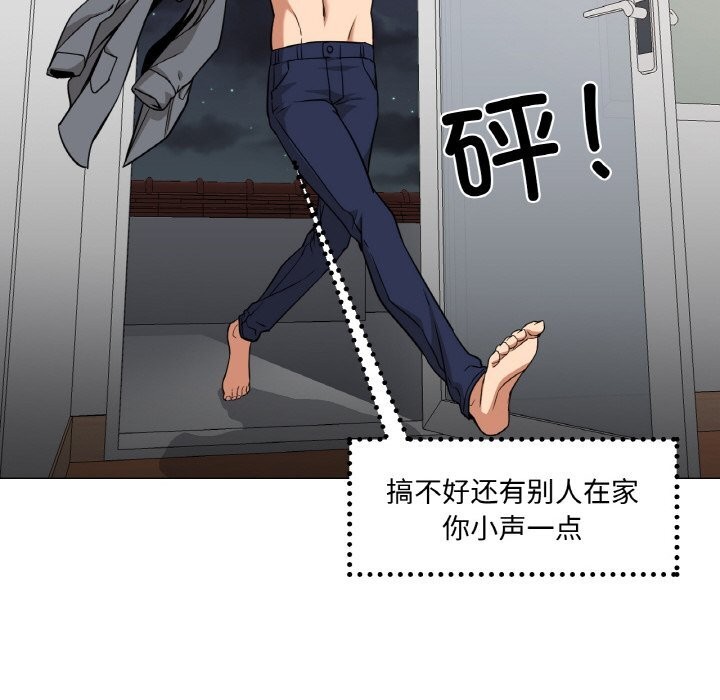 第20話