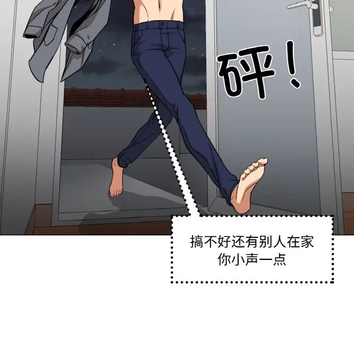 第20話