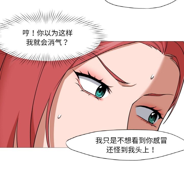 第20話
