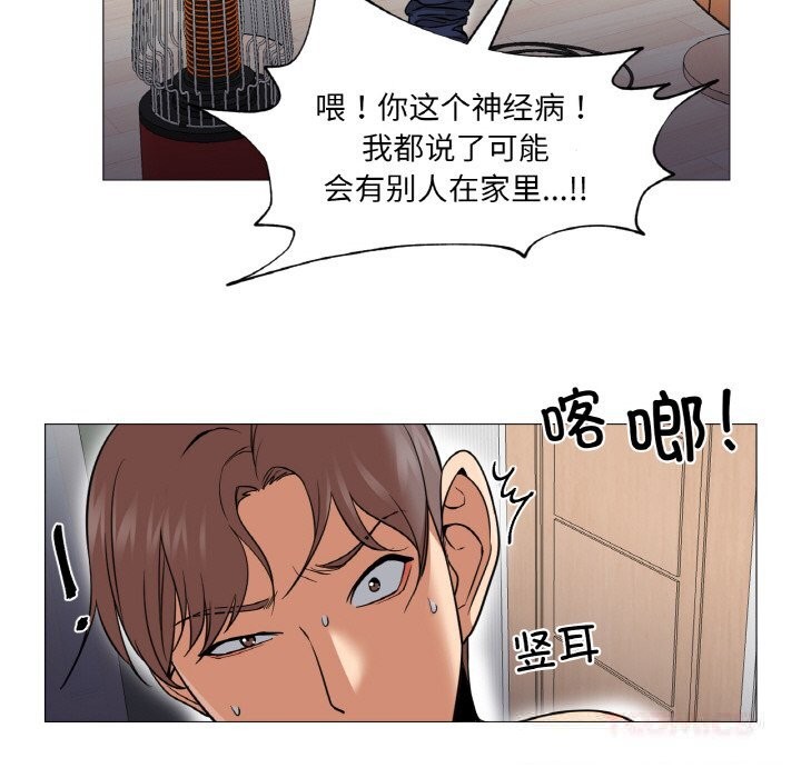 第20話