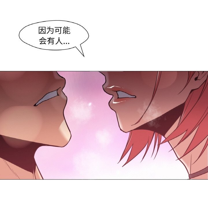 第20話