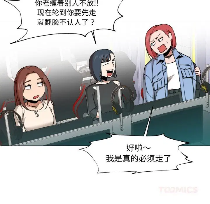 第21話