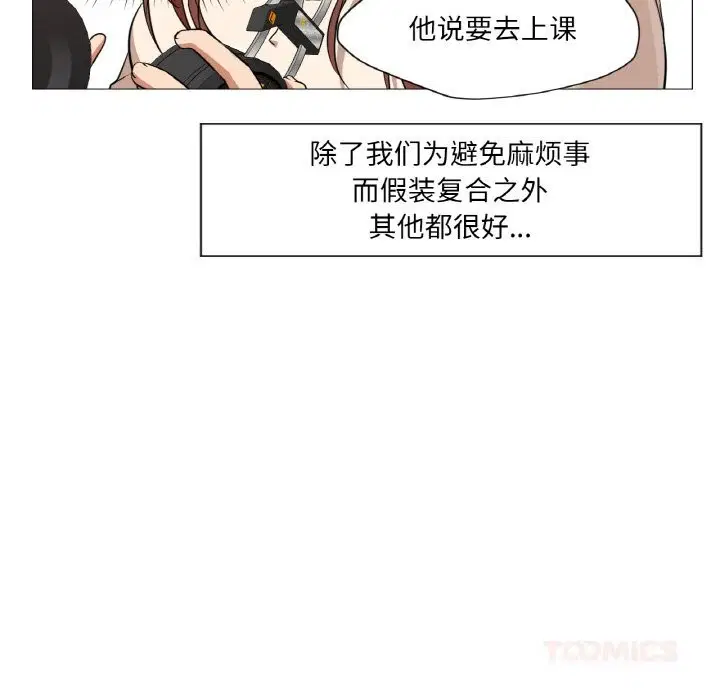 第21話