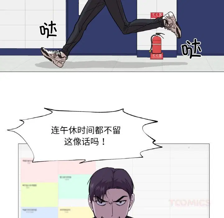 第21話
