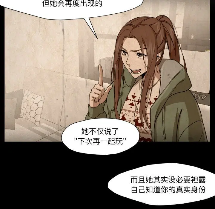 第21話