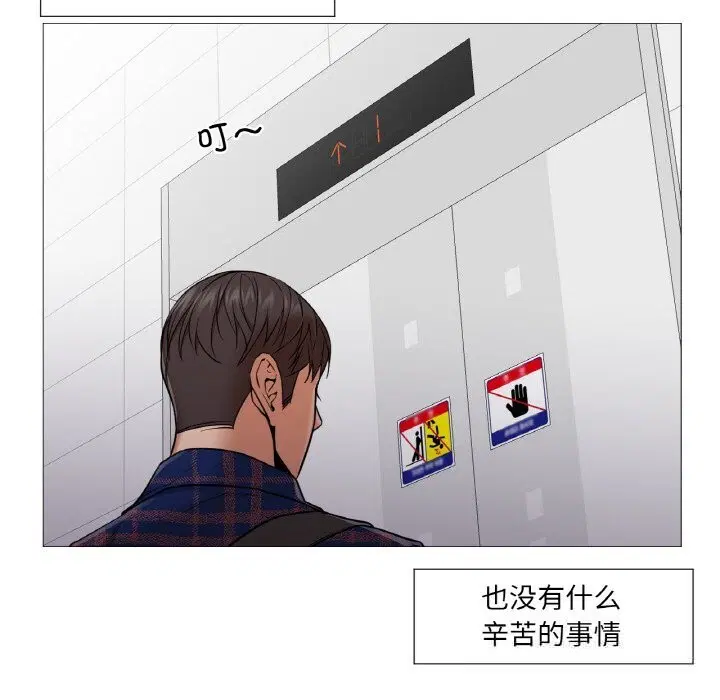 第21話