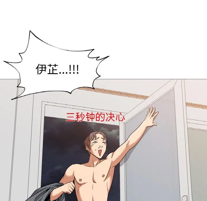 第21話
