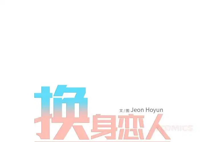 第22話