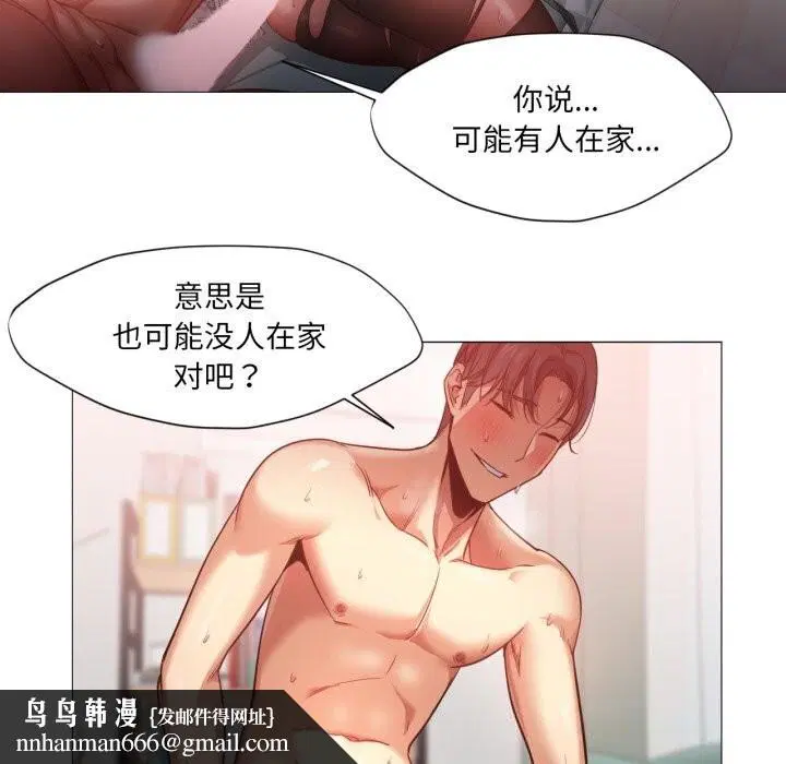 第23話