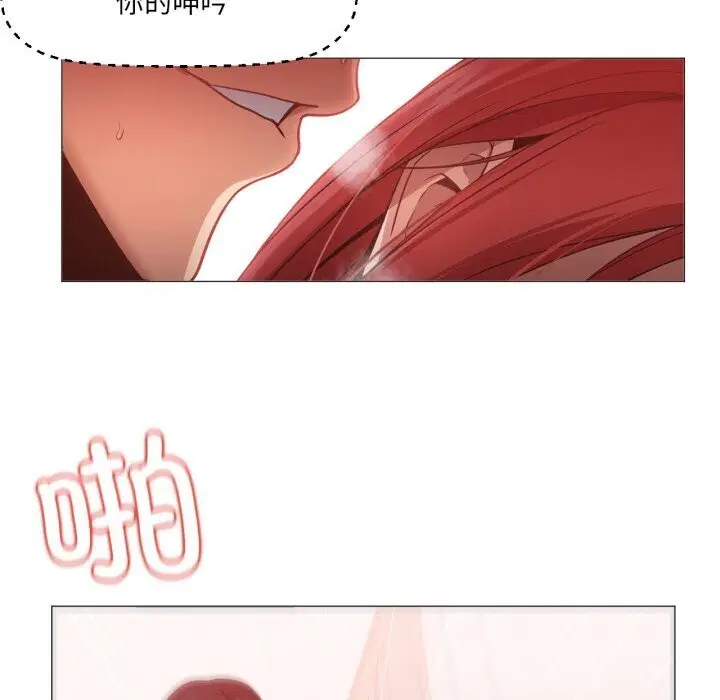第23話