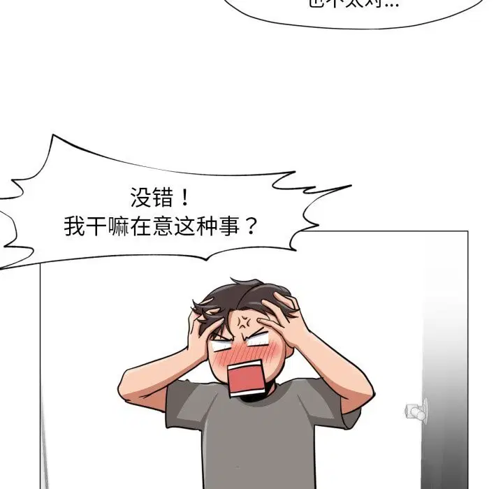第24話