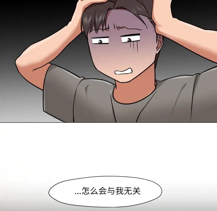 第24話