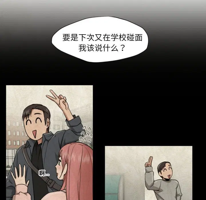 第24話