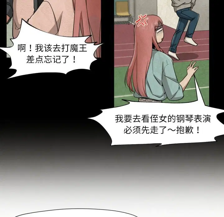 第24話