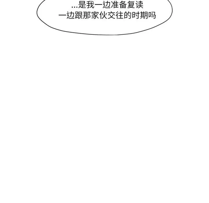 第24話