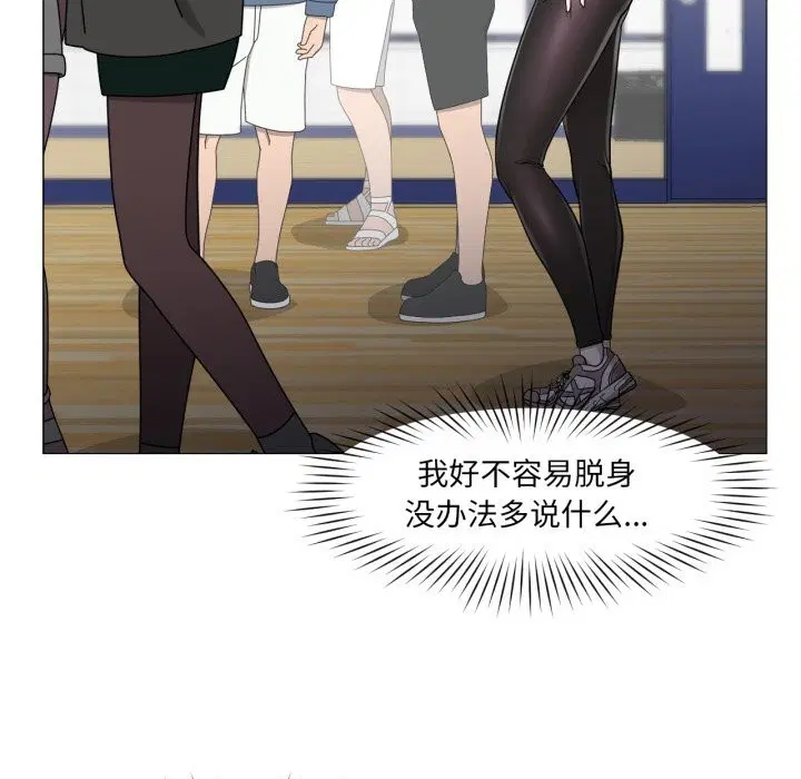 第24話