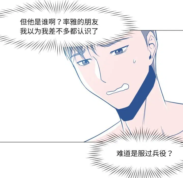 第24話