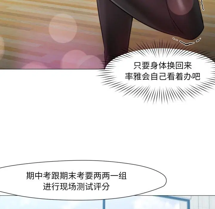第24話