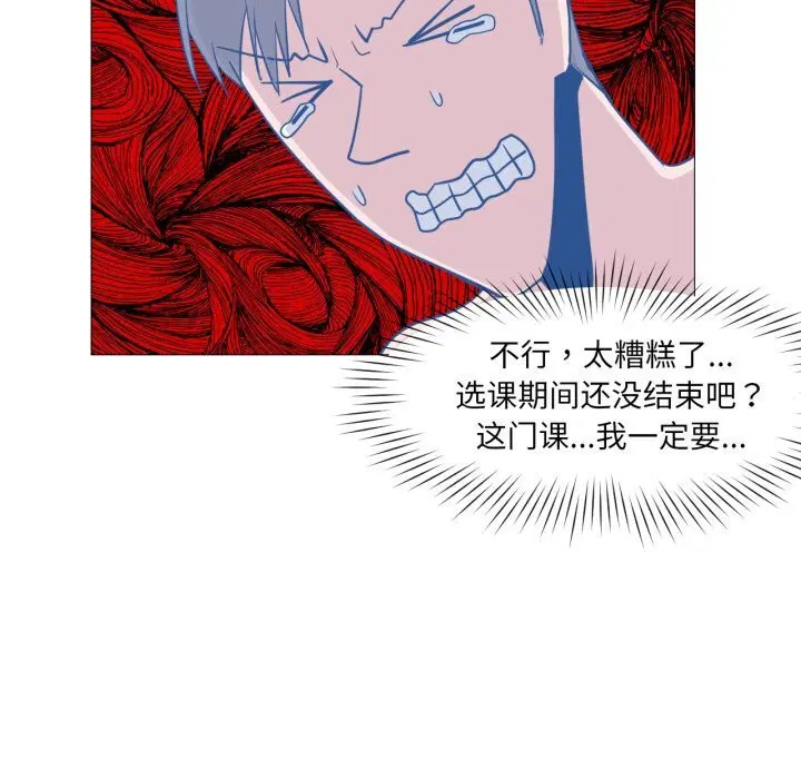 第24話