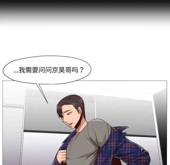 第25話
