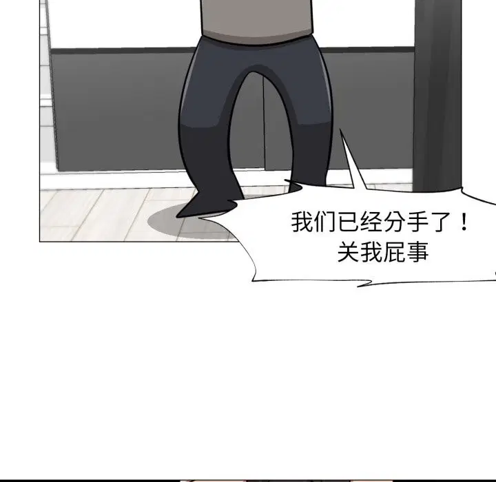 第25話