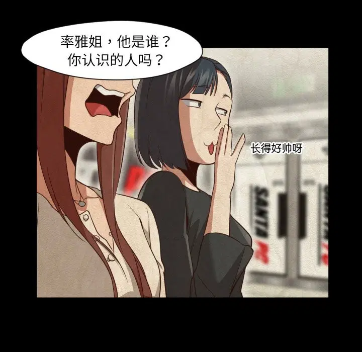 第25話