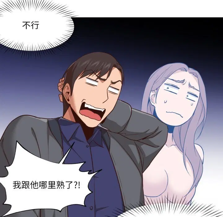 第26話