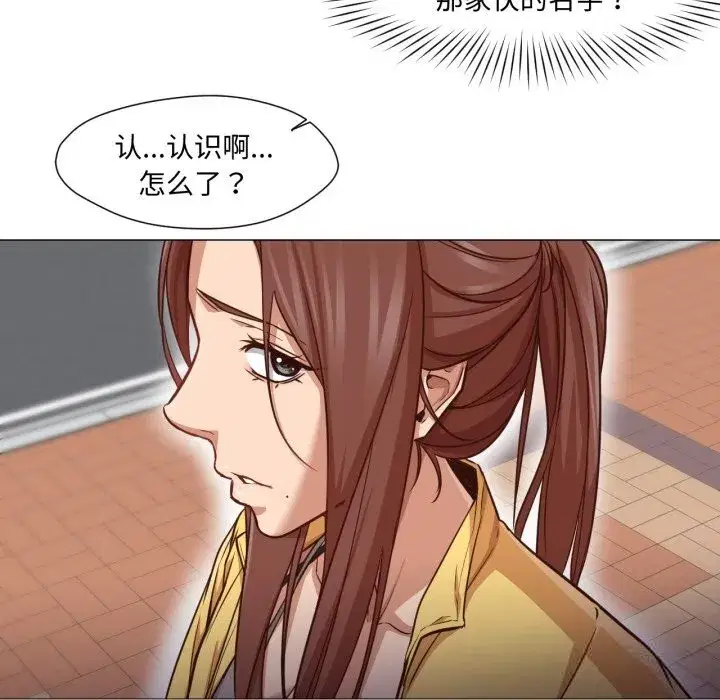 第27話