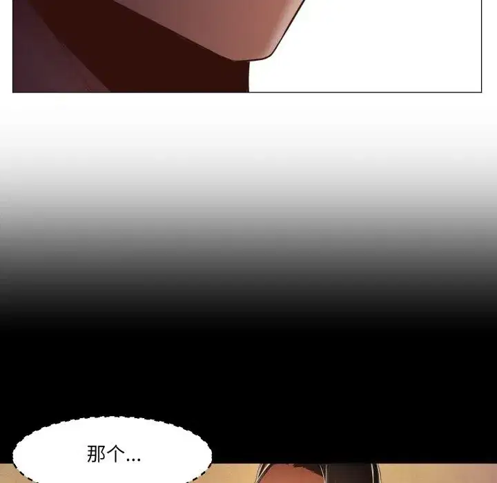 第27話