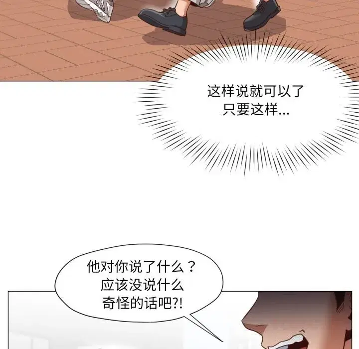 第27話